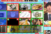 【日向坂46】若林さん、ガムラン忘れ事件に触れるw そして潮紗理菜の印象がこちら！【潜在能力テスト】