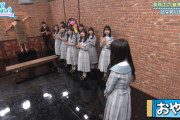 【日向坂46】ひなあい、収録の裏側が映ってしまう