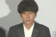 【速報】嵐・二宮和也　事務所から独立「個人で活動していく」と発表　「自分の活動にも影響が起き始め、正直な話、僕も怖くなった」