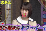 【乃木坂46】堀未央奈から秋元真夏へのキツイ一言がこちらｗｗｗｗｗｗｗ