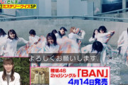 【櫻坂46】松田里奈、しっかり仕事を果たす！【世界まる見え】