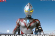 ウルトラマンって強いしカッコいいから色んな次元にファンがいるよね