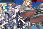 【艦これ】E4-4って下手に出し惜しみしてはいけない場所だよね