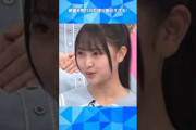 #蔵盛妃那乃 の料理がおもしろすぎる #日向坂46