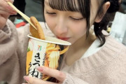 【画像】可愛い女の子、きつねうどんを食べるｗｗｗｗｗｗｗｗｗｗｗ