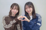 『藤嶌果歩×渡辺莉奈』←これ、マジで可愛すぎます【画像あり】