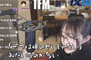 【正論】たぬかな「デブは他責思考の奴が多すぎてマジでキモい。チビと違って改善できるから努力しろ」