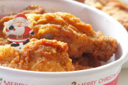 クリスマスにはKFCを買う←こういう「作られた伝統」って最近ある？