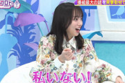 【日向坂46】齊藤京子、ビックリ！『キョコロヒー』最大の謎が明かされる