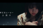 【櫻坂46】うおおお！イオンカードWEB CM小林篇ｷﾀ━━━━(ﾟ∀ﾟ)━━━━ｯ!!