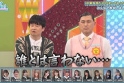 【日向坂46】おひさまの誰もが感じていたモヤモヤが解消された瞬間ｗｗｗｗｗｗ