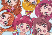 【プリキュア】ピンクキュア最高すぎるだろｗｗｗｗｗｗｗｗｗｗｗｗｗｗｗｗｗｗｗｗｗｗｗｗｗ