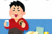 【絶望】朝の通勤電車の優先席でBBAがドラマを見ながらサンドイッチを食べていた。空調の問題もあり吐きそうになっていたらBBAが2袋目を取り出し、やっと食べ終わったと思ったら次は…