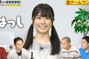 【日向坂46】結果、丹生ちゃんの優勝です。