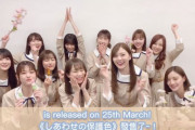 【乃木坂46】1期生全員で『“保護色”探し」！