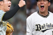 【朗報】日本シリーズ第1戦は山本vs村上のガチエース対決に
