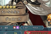 【FEH】「ヴェロニカ」の武器錬成は結局使えるの？