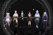 Vtuber 渋谷ハル×そらる×まふまふ×CrazyRaccoonプロデュース新Vtuber事務所「ネオポルテ」は本日１期生デビューです！←人気出そうなやつおる？