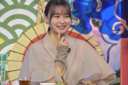 【元乃木坂46】鈴木絢音、ケンミンショー出演決定！！！
