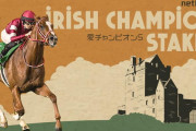 第50回 アイリッシュチャンピオンステークス（G1）