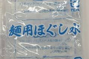 そば屋店員「ざるそばですー」ワイ「ほぐし水」店員「はい？」ワイ「ほぐし水！！！！（怒号）」