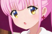 【RPG不動産】琴音ちゃんが可愛すぎる件