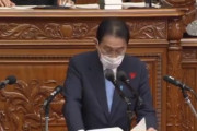 ｷﾀ━━(ﾟ∀ﾟ)━━!!! 国会で岸田総理「電波オークション検討」