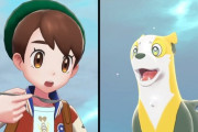 ポケモン剣盾の「パルスワン」とかいうコレジャナイ進化をした犬ポケモン