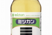 【画像】夫さん「嫁に怒られた。普通のお酢ってこれであってるよね？」