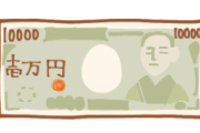 新一万円札がこのデザインってマジなの！？