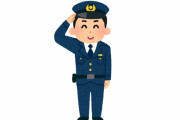 【画像】与田ちゃんの警察コス、パッツパッツン