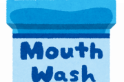 【マウスウォッシュは飲みもの】まるでカレーのようにモンダミンを飲んだ29歳酒車カス逮捕www