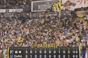 阪神タイガースの独走を止める方法