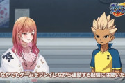 イナズマイレブン新作「ダウンロード専売です。9000円です。VTuber主要キャラにします」