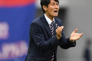 J2甲府、伊藤彰監督が退任へ…今季3位確定の好成績も（関連まとめ）