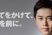 【速報】大阪Ｗ選 大阪府知事選、大阪市長選ともに維新公認候補が当選確実