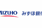 【悲報】みずほ銀行システムトラブルの一原因、11年連続運用したスイッチの故障だった