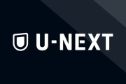 【速報】U-NEXT、有料会員数500万人突破