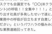 【悲報】昔の2chコピペ、ヤバイくらい嘘松祭りだった……………………