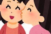 【悲報】女性声優さん、勢い余って女性とキスをしてしまう
