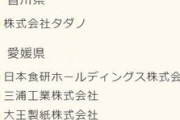 四国在住で年収1000万稼げ