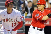 なぜ松井秀喜は大谷翔平のフォームでバッティングしなかったのか？