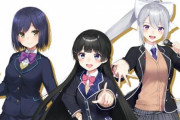 【VTuber】にじさんじ所属のライバーがメジャーレーベル4社よりアーティストデビュー！