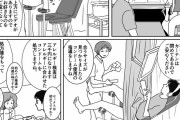 【まんだ林檎】女子「ピルが薬局で買えない状況を男子のコンドームに例えて漫画にしました」