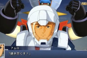 ガノタ「スパロボのアムロは最強じゃないとダメなんだあああああ！！！」ワイ「...兜甲児の方が強い」