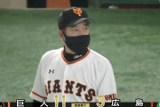 【巨人対広島8回戦】巨人が１１－３で広島に連勝しカード勝ち越し！岡本プロ初満塁弾！1カ月ぶり先発の田口が２勝目！広島は床田が３回４失点ＫＯ