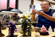 甲州水晶貴石細工の制作工程に海外も注目 80歳の職人が受け継ぐ石の彫刻を紹介する