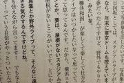 【日向坂46】高本彩花「野外ライブは絶対やりたい」夢が叶う。
