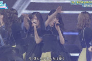 【速報】日向坂46、新曲ライブ映像＆8thフォーメーションが解禁！【ひなあい 月と星が踊るMidnight】