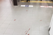 【悲報】京王線、もうメチャクチャ。今度はつつじヶ丘駅で謎の血痕ｗｗｗｗｗｗｗｗｗ